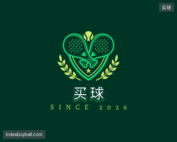 探索买球官网